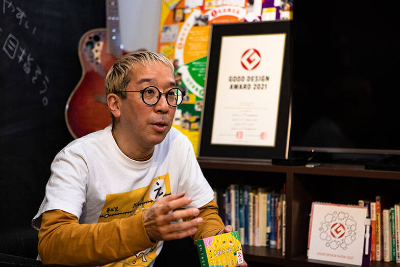 「吉祥寺かるた」の地元愛がすごい！「中央特快とまってよ～」「サンロード 猛ダッシュしたら60秒」など