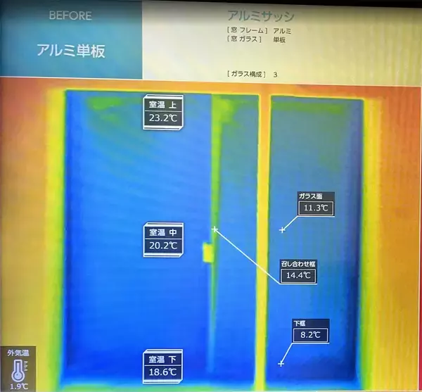 「40℃超の酷暑日にも有効な「窓断熱」体験レポ！ 東京都民は自己負担「約6分の1」でリノベ可、窓の表面温度が劇的に下がる実力がすごすぎた」の画像