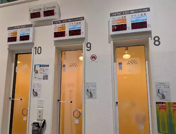 「40℃超の酷暑日にも有効な「窓断熱」体験レポ！ 東京都民は自己負担「約6分の1」でリノベ可、窓の表面温度が劇的に下がる実力がすごすぎた」の画像