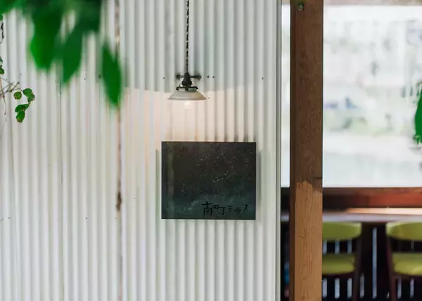 「【逗子】路地裏の築50年古民家を、オーシャンビューの絶景自邸＋カフェにリノベ。建築家夫妻が語る”豊かな二拠点生活”の始め方　「南町テラス」」の画像