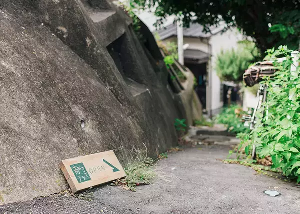 「【逗子】路地裏の築50年古民家を、オーシャンビューの絶景自邸＋カフェにリノベ。建築家夫妻が語る”豊かな二拠点生活”の始め方　「南町テラス」」の画像