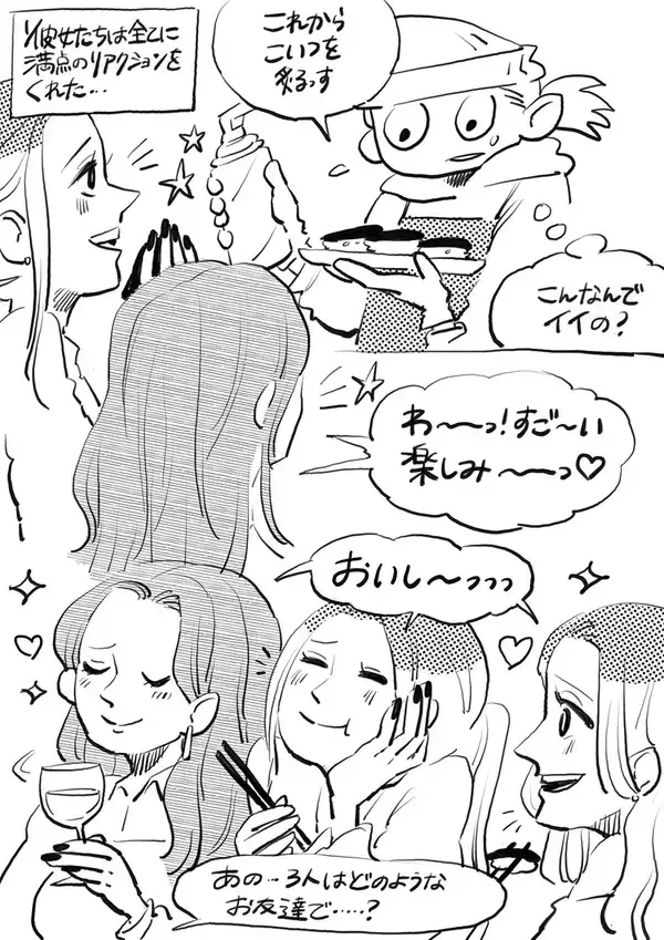 「ニューヨーク人情酒場　ワンオペ勤務のOMAKASEレストランに緊張の初出勤！最初のお客さんは天使すぎる美女3人で…!?」の画像
