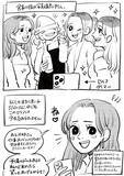 「ニューヨーク人情酒場　ワンオペ勤務のOMAKASEレストランに緊張の初出勤！最初のお客さんは天使すぎる美女3人で…!?」の画像15