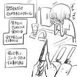 「ニューヨーク人情酒場　掲示板での家探し、ルームメイトと初対面で入居を即決した理由。ドキドキの内見で受けた“洗礼”も決め手に」の画像5