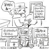 「ニューヨーク人情酒場　掲示板での家探し、ルームメイトと初対面で入居を即決した理由。ドキドキの内見で受けた“洗礼”も決め手に」の画像6