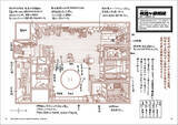 「相撲稽古場をイラスト図解！ 力士の成長を支える44部屋をスポーツ記者が描く　佐々木一郎さんインタビュー」の画像10