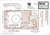 「相撲稽古場をイラスト図解！ 力士の成長を支える44部屋をスポーツ記者が描く　佐々木一郎さんインタビュー」の画像7