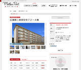 「空室めだつ築古団地、「シングルマザー専用」フロアにして満室に。オートロック完備、群馬県が全国初のシェアハウス運営を決断」の画像6