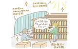 「“しゃべれる図書館”「武蔵野プレイス」が変えた公共施設の常識。青少年の居場所から大人の部活まで、多世代が愛する武蔵境の“居場所”160万人が虜に」の画像1