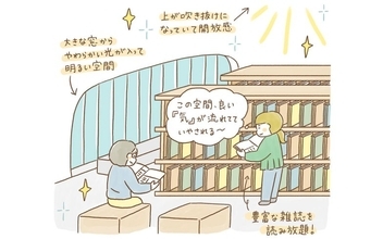 “しゃべれる図書館”「武蔵野プレイス」が変えた公共施設の常識。青少年の居場所から大人の部活まで、多世代が愛する武蔵境の“居場所”160万人が虜に