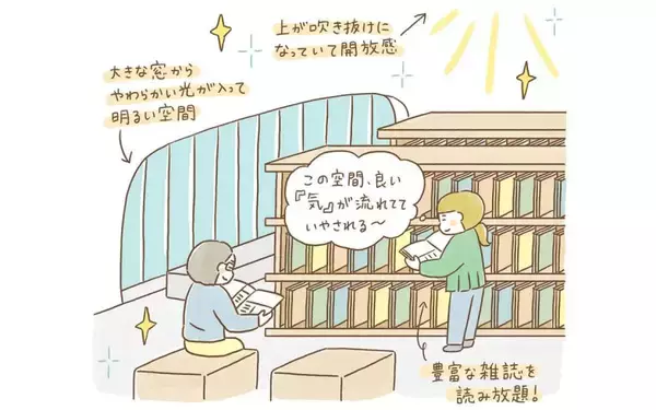 “しゃべれる図書館”「武蔵野プレイス」が変えた公共施設の常識。青少年の居場所から大人の部活まで、多世代が愛する武蔵境の“居場所”160万人が虜に