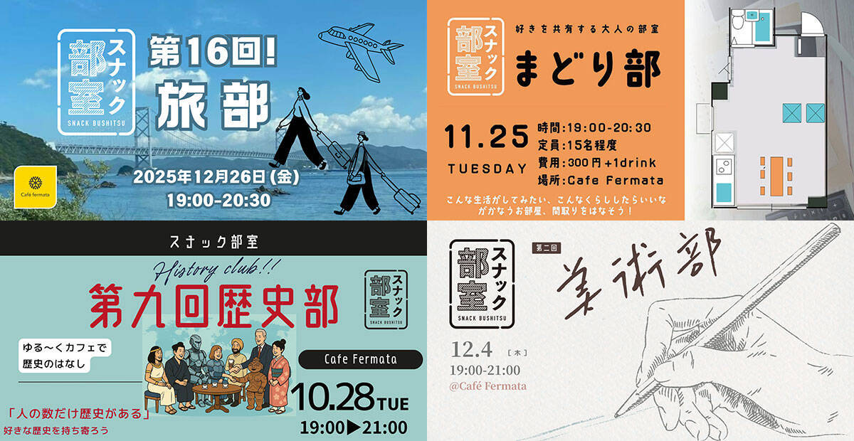 “しゃべれる図書館”「武蔵野プレイス」が変えた公共施設の常識。青少年の居場所から大人の部活まで、多世代が愛する武蔵境の“居場所”160万人が虜に