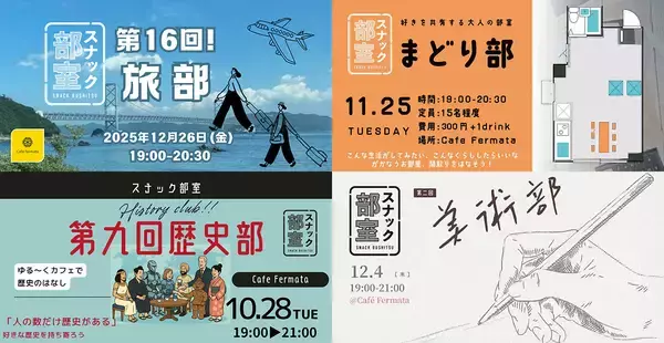 「“しゃべれる図書館”「武蔵野プレイス」が変えた公共施設の常識。青少年の居場所から大人の部活まで、多世代が愛する武蔵境の“居場所”160万人が虜に」の画像