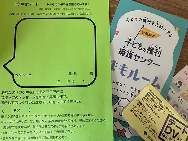 「“しゃべれる図書館”「武蔵野プレイス」が変えた公共施設の常識。青少年の居場所から大人の部活まで、多世代が愛する武蔵境の“居場所”160万人が虜に」の画像