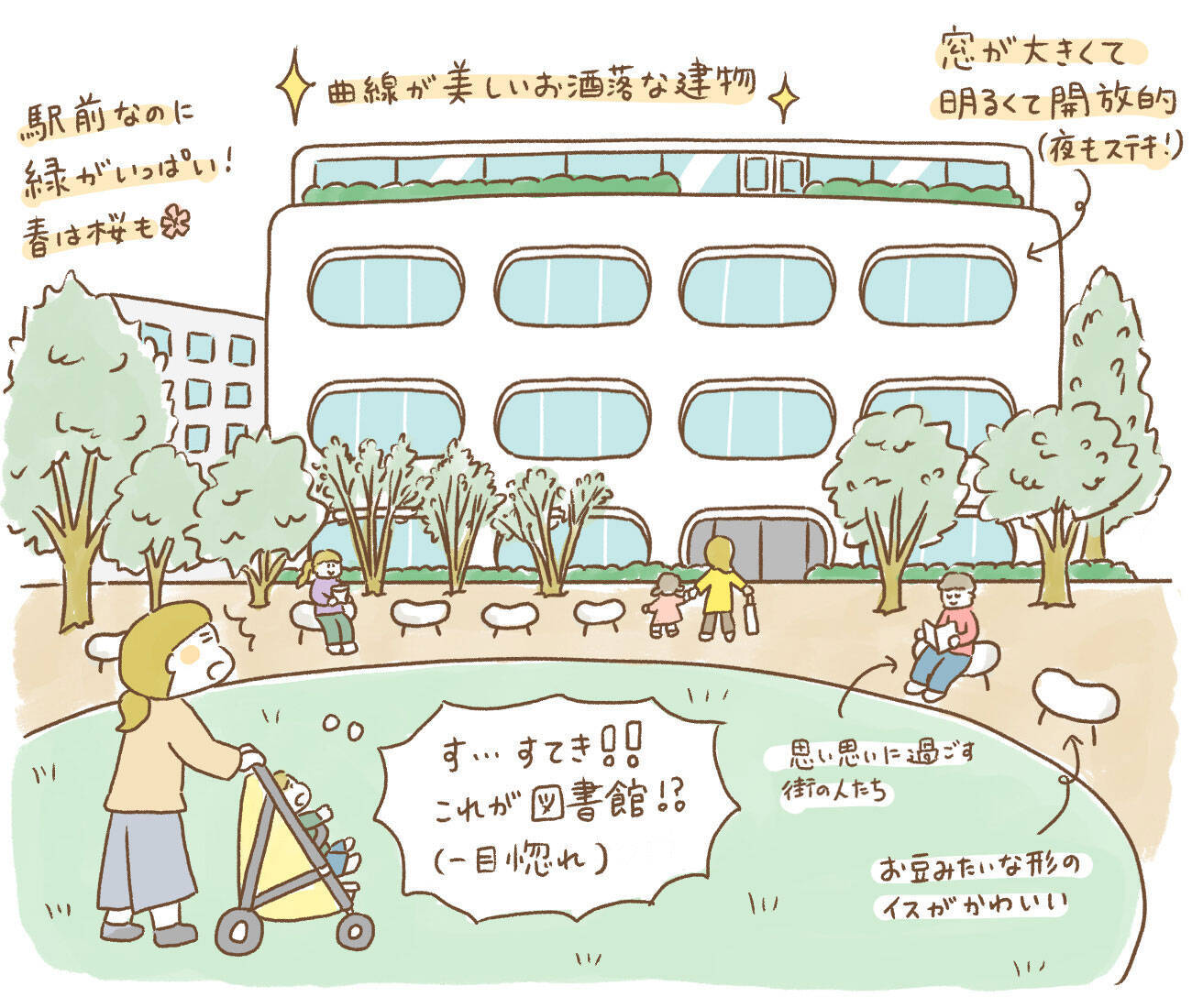 “しゃべれる図書館”「武蔵野プレイス」が変えた公共施設の常識。青少年の居場所から大人の部活まで、多世代が愛する武蔵境の“居場所”160万人が虜に