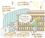 「“しゃべれる図書館”「武蔵野プレイス」が変えた公共施設の常識。青少年の居場所から大人の部活まで、多世代が愛する武蔵境の“居場所”160万人が虜に」の画像5