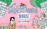 「究極の「猫ファースト」家づくり | パリの美術修復家が作る“侘び寂び”空間 | 2026年「住みたい街ランキング」発表！【2月人気記事まとめ】」の画像6
