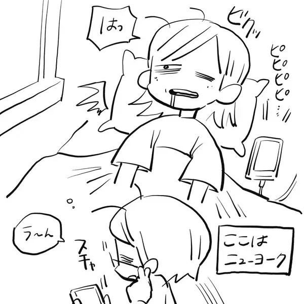 「ニューヨーク人情酒場　NY在住日本人に欠かせない韓国系スーパーH Martで人情に号泣。職探しも再開！ 海外就活の実情は？」の画像