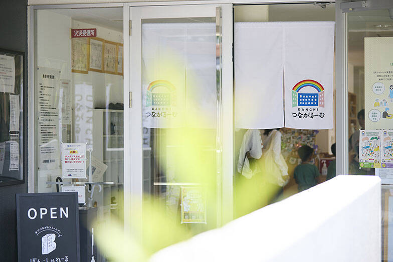 【子育て世帯の夏休み問題】子どもの居場所・宿題をUR団地が解決！ 涼しい集会所を無料開放、大学生による学習サポートも　「DANCHIつながるーむ」