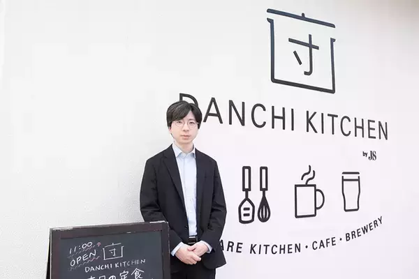 「築60年超の団地に「ビール醸造所」やカフェ!? 地域住民が商品開発にも参加、シェアキッチンで“小さなお店の夢”を叶える「団地キッチン」さいたま市」の画像