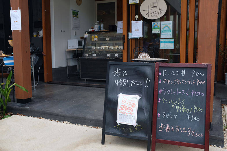 土間や軒下をお店に！ ”なりわい賃貸住宅”「hocco」、本屋、パイとコーヒーの店を開いて暮らしはどう変わった？ 東京都武蔵野市