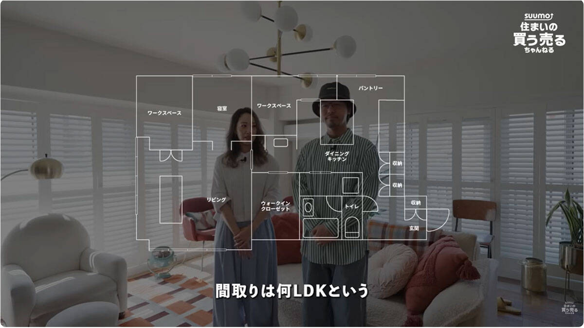 『海外みたいにセンスのある部屋のつくり方』著者、2度目の自宅マンションリノベ。本棚の奥にベッドルームなど工夫が凝縮！家族と”育てていく”心地よい空間　リノベーション設計士・早さん