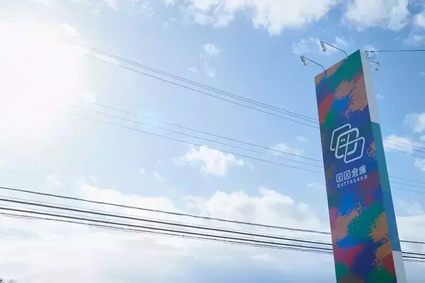 「一度は人口ゼロになった福島の街で生きる3人の”今”の物語。震災の原発被災15年、飯舘・浪江・大熊で暮らすということ」の画像