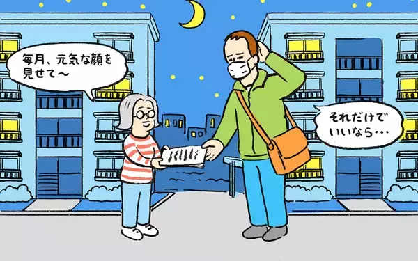 「団地の試練「住人が他界！」香典は？口座凍結の危機は!? ビビリ新米理事と挑んだ“遺族訪問”の結末【ポンコツ理事長奮闘記8】」の画像