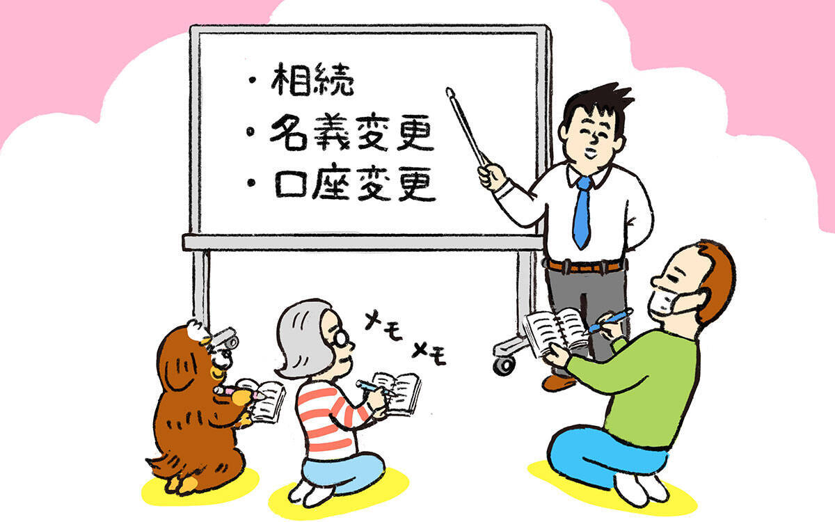 団地の試練「住人が他界！」香典は？口座凍結の危機は!? ビビリ新米理事と挑んだ“遺族訪問”の結末【ポンコツ理事長奮闘記8】