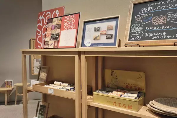 「老舗銭湯「小杉湯」、原宿”ハラカド”に進出から1年。高円寺から生まれた銭湯は、原宿カルチャーとどう融合している？」の画像