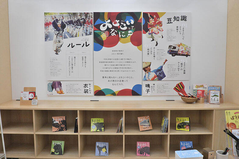 老舗銭湯「小杉湯」、原宿”ハラカド”に進出から1年。高円寺から生まれた銭湯は、原宿カルチャーとどう融合している？