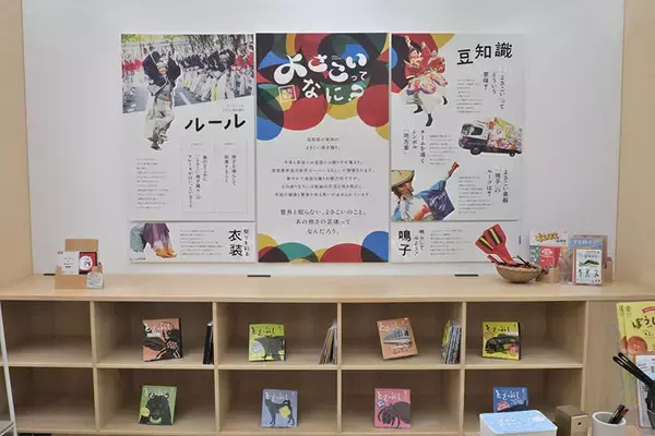 「老舗銭湯「小杉湯」、原宿”ハラカド”に進出から1年。高円寺から生まれた銭湯は、原宿カルチャーとどう融合している？」の画像