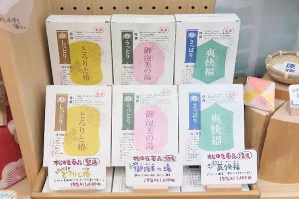 「老舗銭湯「小杉湯」、原宿”ハラカド”に進出から1年。高円寺から生まれた銭湯は、原宿カルチャーとどう融合している？」の画像