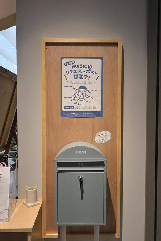 老舗銭湯「小杉湯」、原宿”ハラカド”に進出から1年。高円寺から生まれた銭湯は、原宿カルチャーとどう融合している？