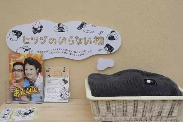 「老舗銭湯「小杉湯」、原宿”ハラカド”に進出から1年。高円寺から生まれた銭湯は、原宿カルチャーとどう融合している？」の画像