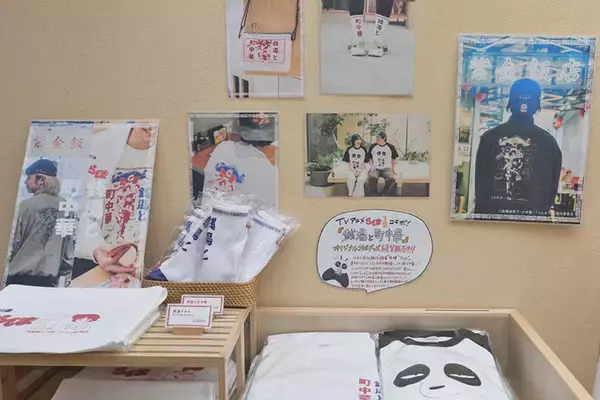 「老舗銭湯「小杉湯」、原宿”ハラカド”に進出から1年。高円寺から生まれた銭湯は、原宿カルチャーとどう融合している？」の画像