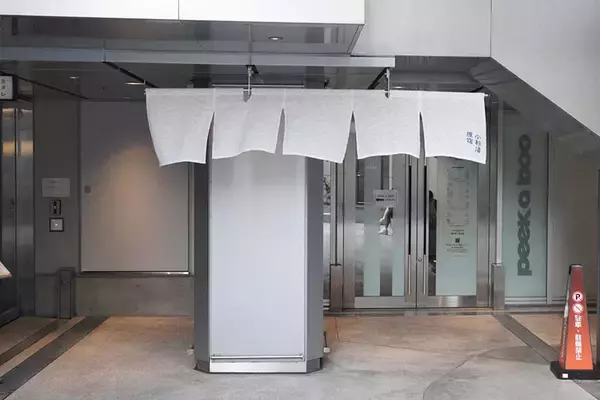 「老舗銭湯「小杉湯」、原宿”ハラカド”に進出から1年。高円寺から生まれた銭湯は、原宿カルチャーとどう融合している？」の画像