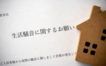 【騒音トラブル解決人に聞く】隣人が原因とは限らない！ 騒音発生源は50m先の地下だった?! スマホ録音は不十分？「科学的エビデンス」収集術