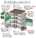 「【1000人超の犯罪者が証言】泥棒が諦める「面倒な家」の条件。防犯目線の物件選びを元大阪府警の警察官・折元洋巳さんに聞いた」の画像13