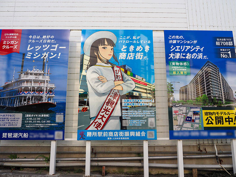 関西「住み続けたい街ランキング2026年版」発表！ 1位「さくら夙川」や『成瀬』旋風で沸く「膳所」が住民に愛される理由