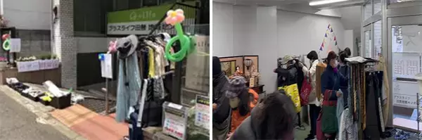 「高齢者の”孤独死”なくしたい！ カギは「シェアハウス」「二拠点居住」、不動産会社イチイが孤独・孤立に挑む」の画像