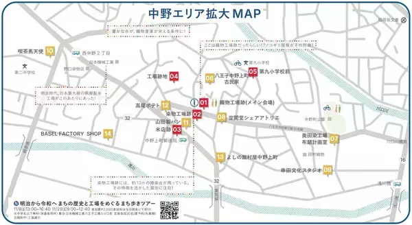 「「八王子芸術祭2025」9割廃業の織物の街、使われなくなった工場跡を舞台に10年かけて記憶を次世代につなぐ挑戦」の画像