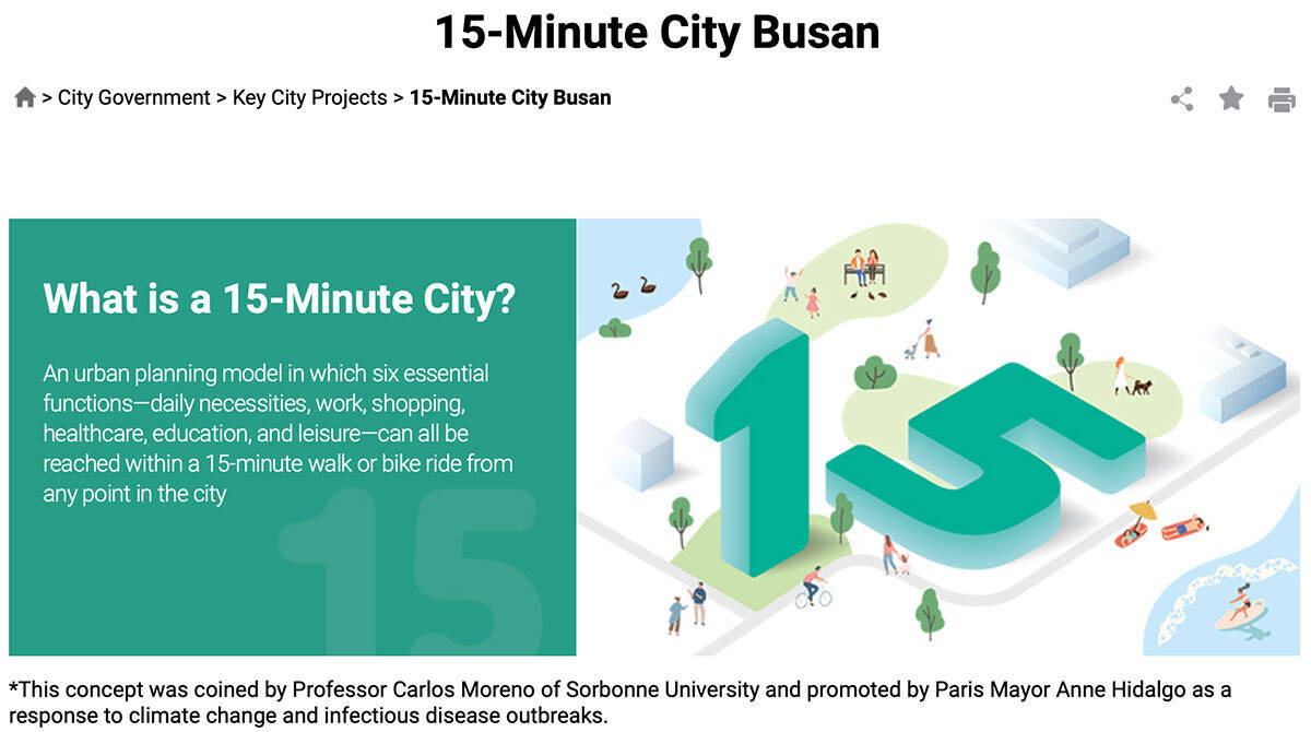 「通勤も買い物も徒歩15分圏内」が世界の常識に？ パリで車が激減した理由とは？ 大阪の街も”大変貌”計画が進行中
