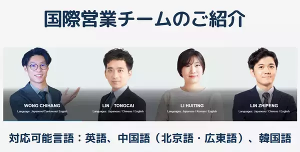 「「外国人入居可」物件が2割→7割に！ 外国人スタッフの採用、専門店の設置まで、社会課題に挑む不動産会社　神奈川・エヌアセット」の画像