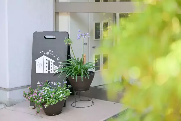 「長野の”移住者限定”団地が素敵！ カーシェア、コワーキング無料など移住の不安を払拭、その後の市内定住率も約9割　「ホシノマチ団地」佐久市」の画像