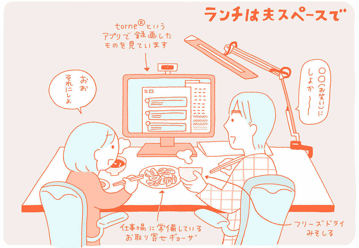 広い家へ引越す、は古い？ 近所にもう1部屋借りる「近距離2拠点」という選択肢。8畳1Kがリノベで最高の仕事場に！ イラストレーター・てらいまきさんに聞く