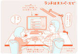 「広い家へ引越す、は古い？ 近所にもう1部屋借りる「近距離2拠点」という選択肢。8畳1Kがリノベで最高の仕事場に！ イラストレーター・てらいまきさんに聞く」の画像9