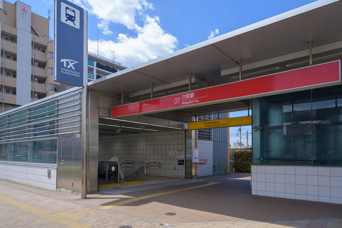 【東京駅30分以内】中古マンション相場が安い駅ランキング2023年。シングルとファミリー向けの顔ぶれの違いは？