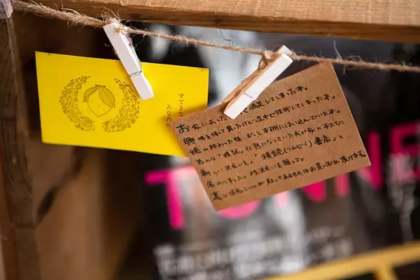 「いま北千住でシェアハウスがアツい！ 海外協力隊・アート・共同書店などおもしろ住人がつながるまちづくり、仕掛け人はR65山本遼さん」の画像