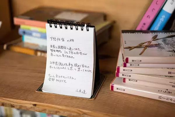 「いま北千住でシェアハウスがアツい！ 海外協力隊・アート・共同書店などおもしろ住人がつながるまちづくり、仕掛け人はR65山本遼さん」の画像
